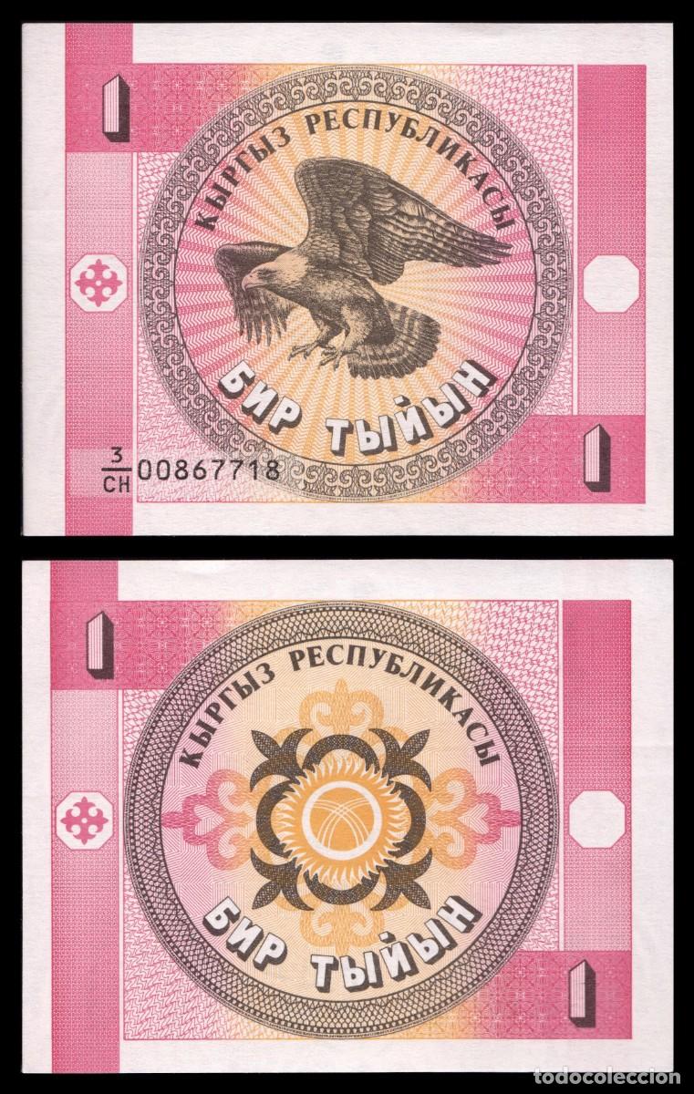 Billetes extranjeros: Kirguist&aacute;n 1 Tyiyn 1993 Pick 1 SC