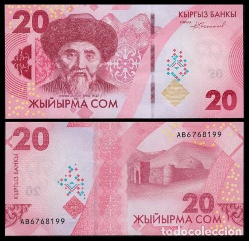 Billetes extranjeros: Kirguist&aacute;n 20 Som 2023 (2024) Pick 34 SC