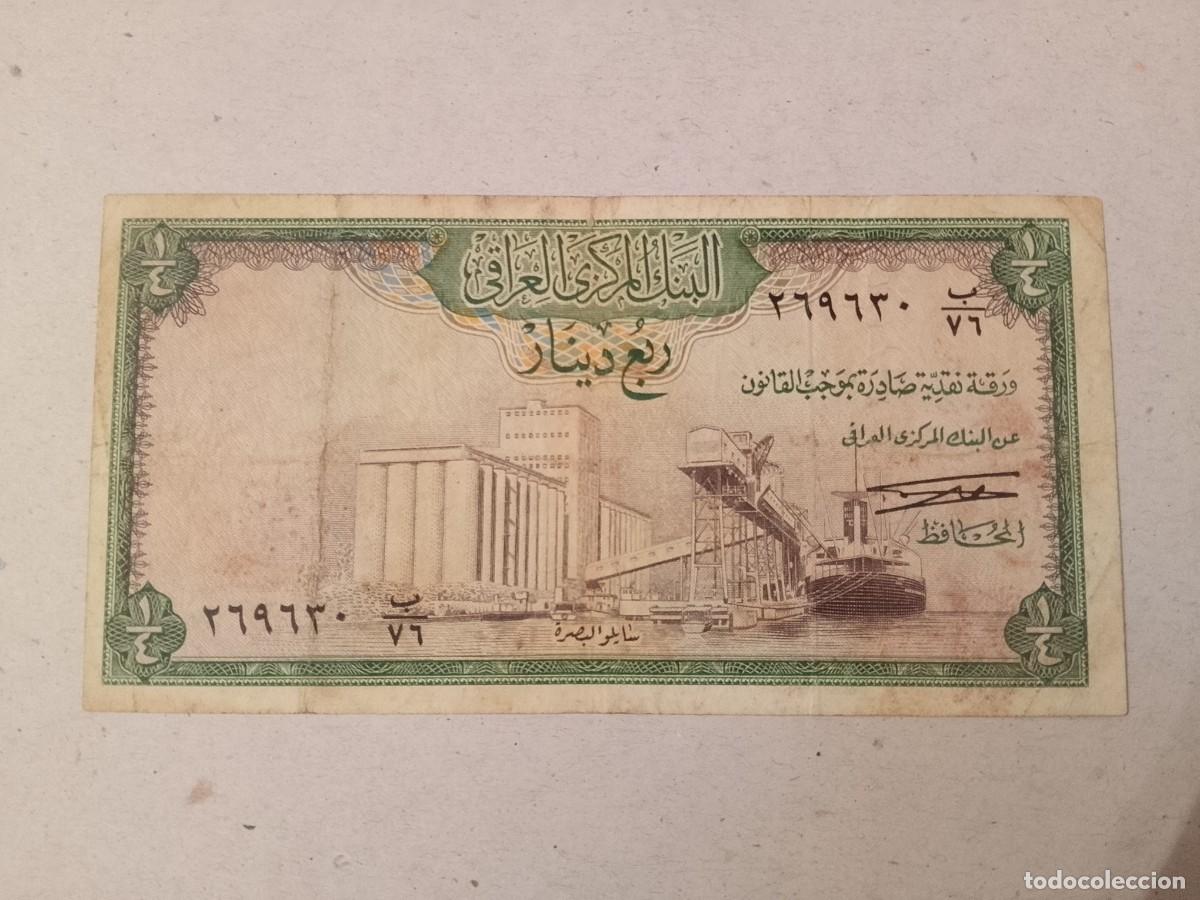 Billetes extranjeros: Billete Iraq, 1/4 dinar, a&ntilde;o 1969