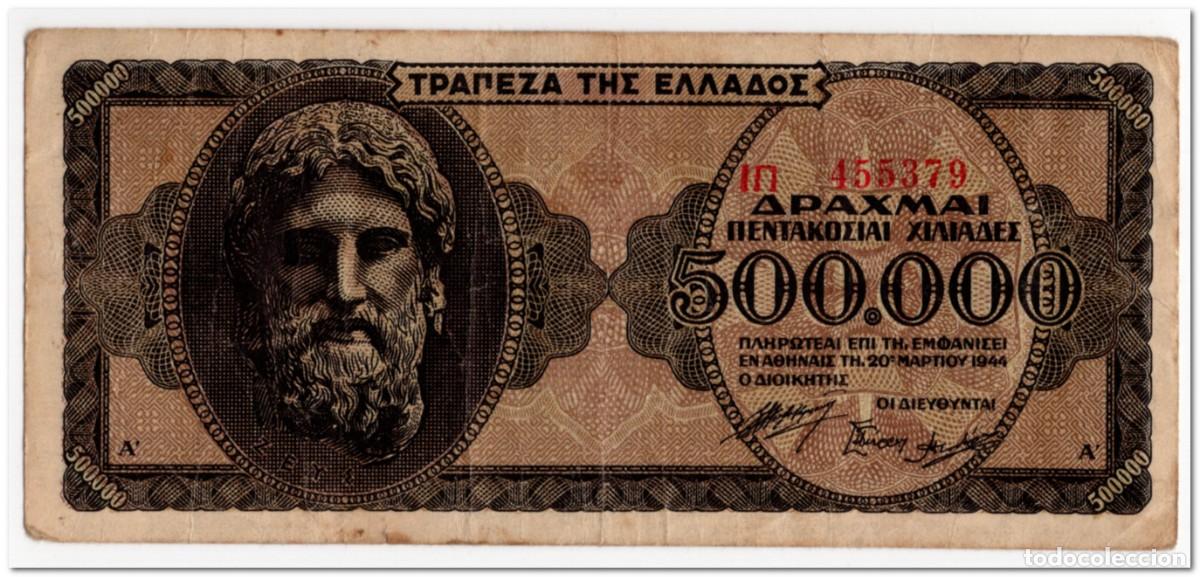 Billetes extranjeros: GREECE,500 000 DRACHMAI,1944,P.126a,VF