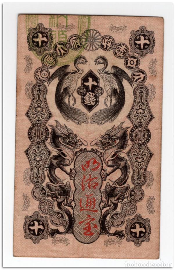 Billetes extranjeros: JAPAN,10 SEN,MEIJI TSUHO,1872,P.1,VF