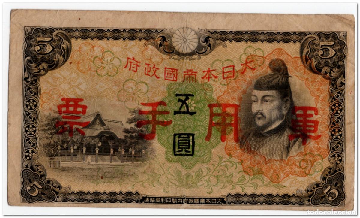 Billetes extranjeros: CHINA JAPANESE,5 YEN,1938,P.M25a,F-VF