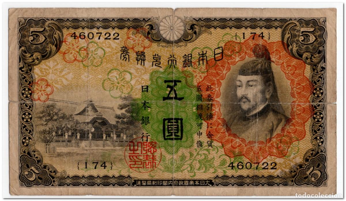 Billetes extranjeros: JAPAN,5 YEN,1930,P.39,CIRCULATED