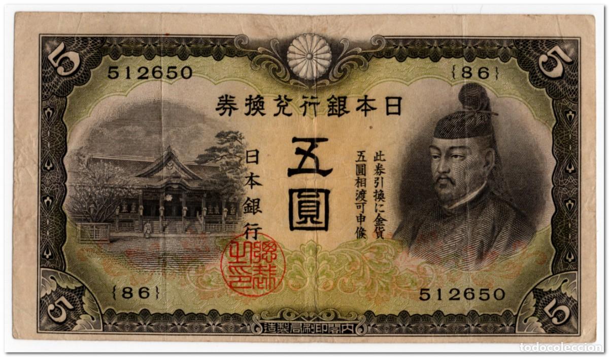 Billetes extranjeros: JAPAN,5 YEN,1942,P.43,F-VF