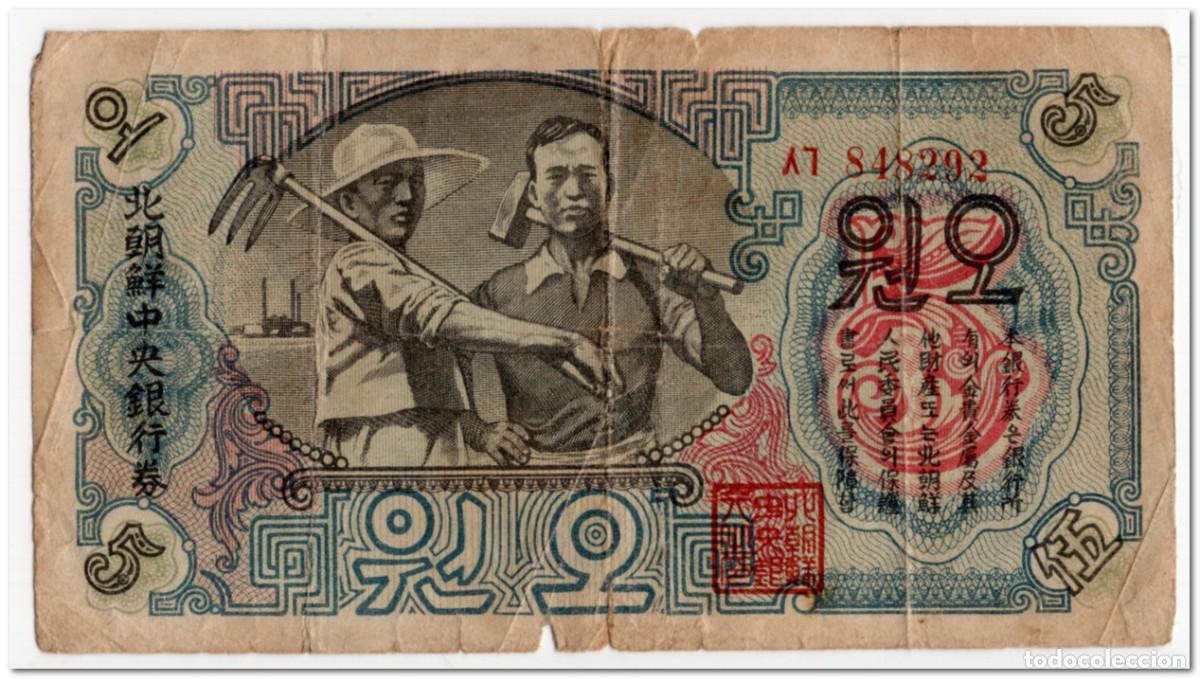 Billetes extranjeros: NORTH KOREA,5 WON,1947,P.10a,CIRCULATED