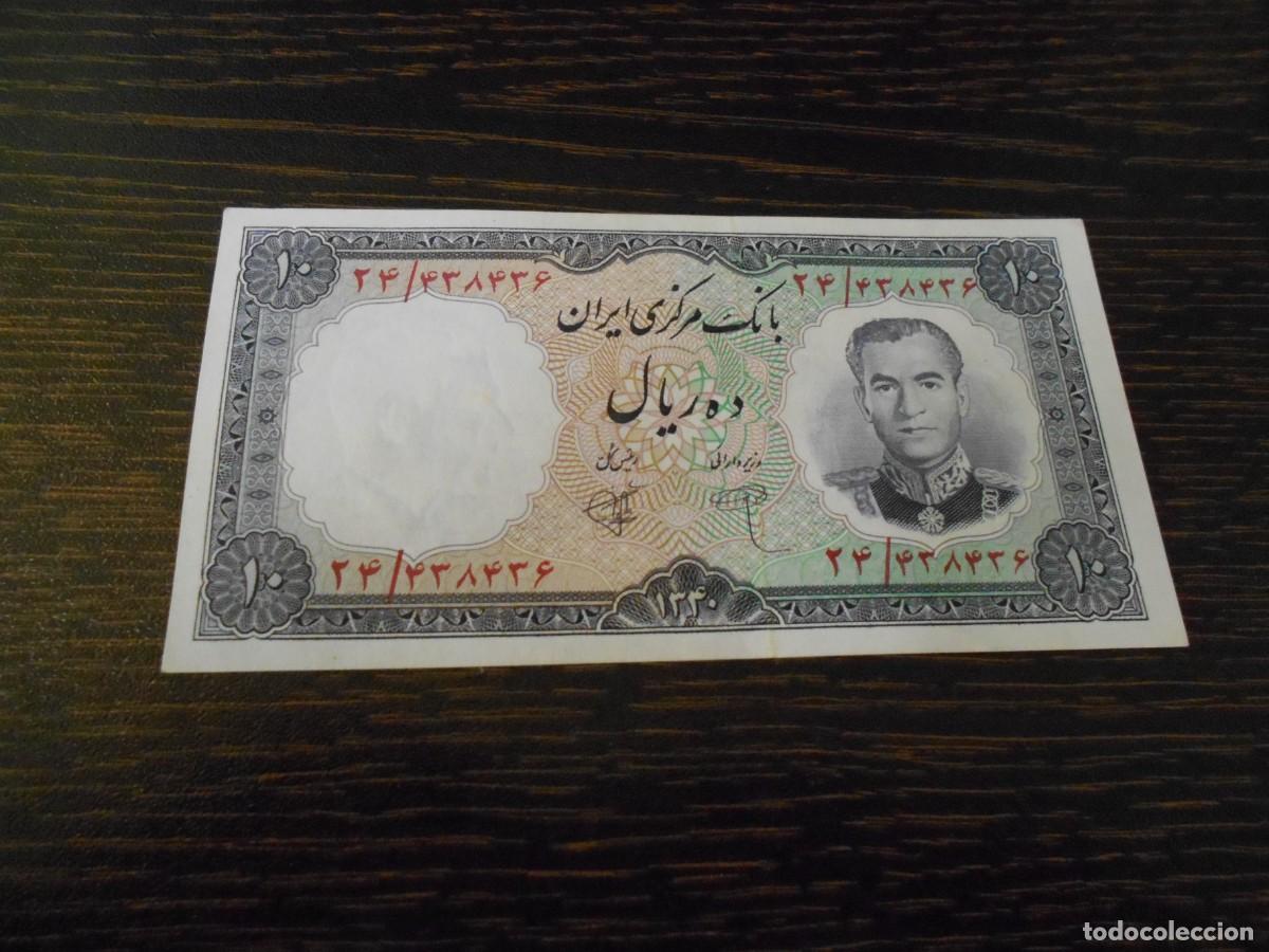Billetes extranjeros: IR&Aacute;N-BILLETE-10 RIALS-1340-1961-PICK 71-SIG7-EBC