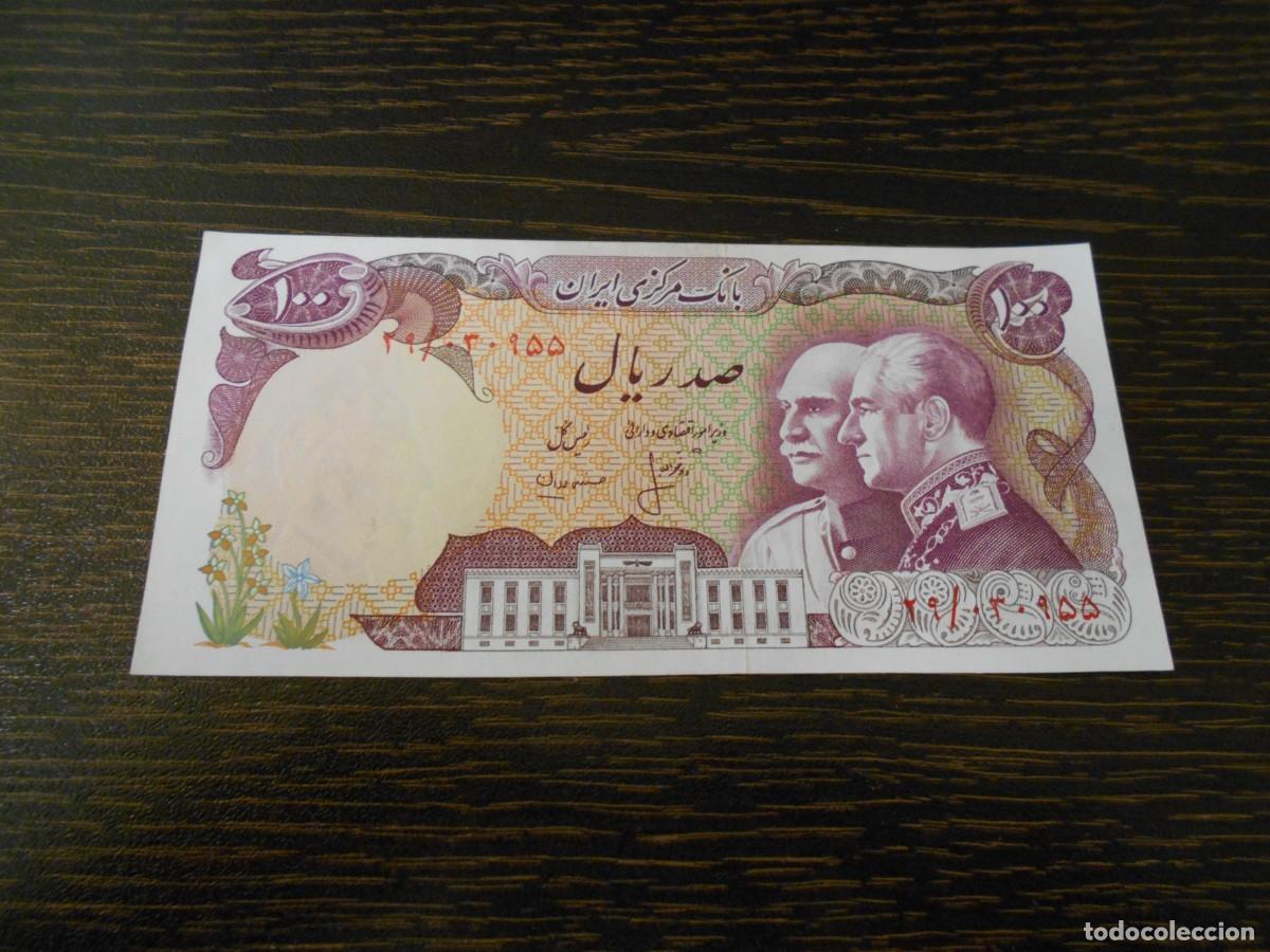 Billetes extranjeros: IR&Aacute;N-BILLETE-100 RIALS-ND 1976-PICK 108-SIG16-EBC