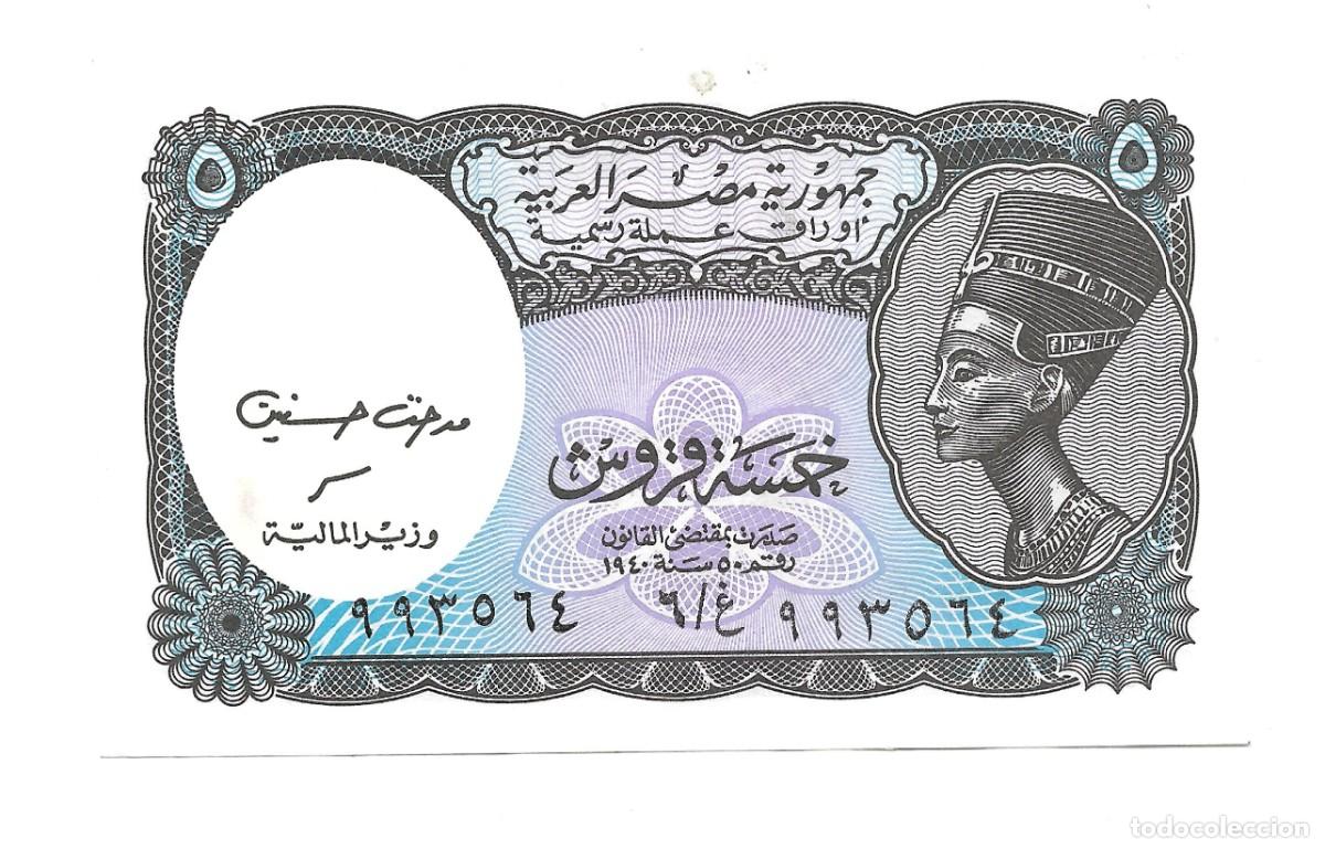 Billetes extranjeros: Billete 5 Piastras Egipto 2002 UNC - Foto 1