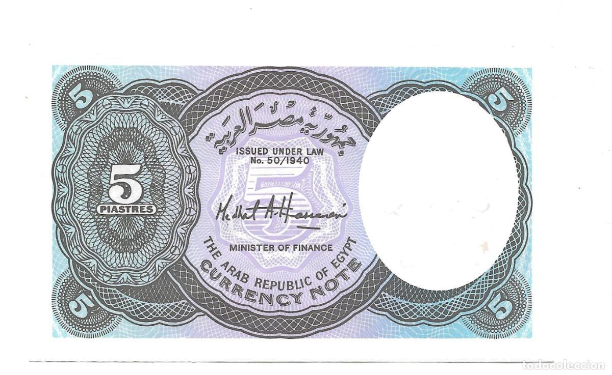 Billetes extranjeros: Billete 5 Piastras Egipto 2002 UNC - Foto 2