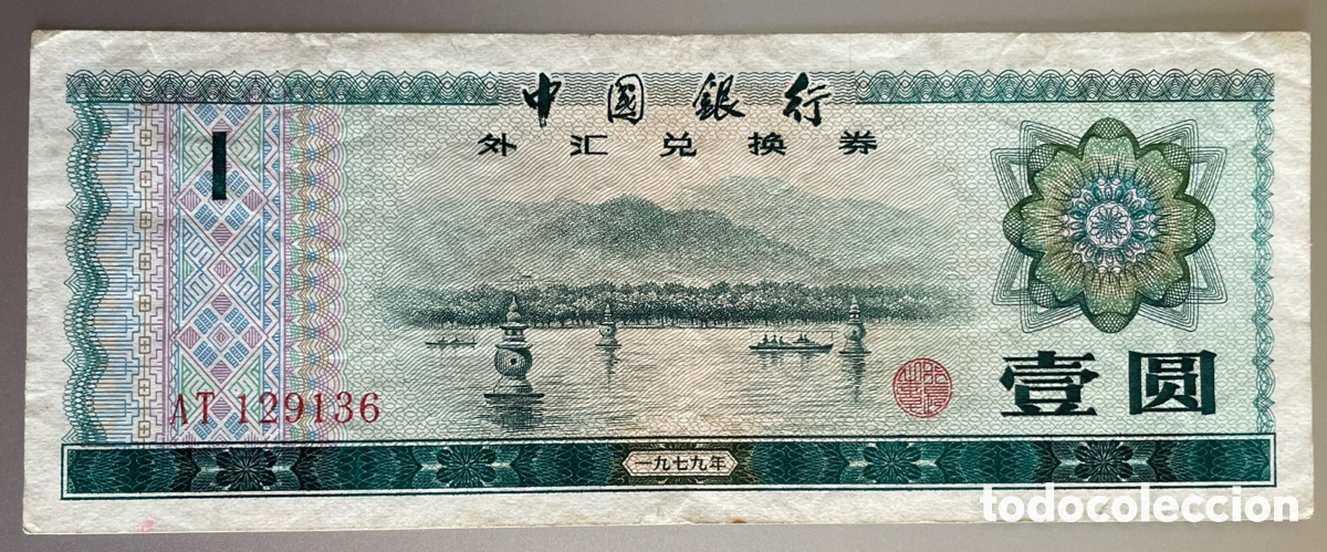 Billetes extranjeros: China. 1 Yuan. Certificado de cambio extranjero