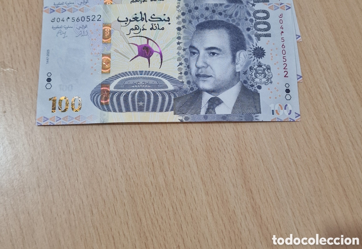 Billetes extranjeros: 4 billetes conmemorativo de 100 Dirhams de Marruecos de 2025