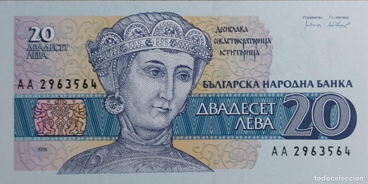 Billetes extranjeros: LOTE DE 4 BILLETES ( BULGARIA ) 1991 misma serie, SIN CIRCULAR /UNC. PK1OO,101,102,103