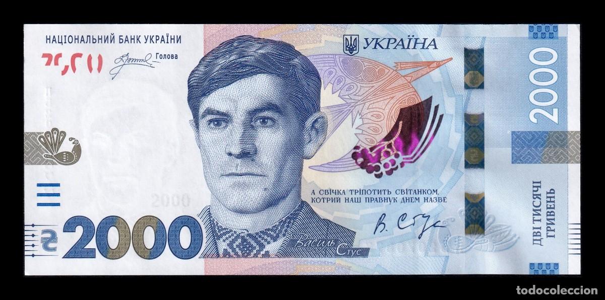 Billetes extranjeros: Ucrania 2000 Hriven Vasyl Stus 2026 Pick 144 Nuevo Sc Unc