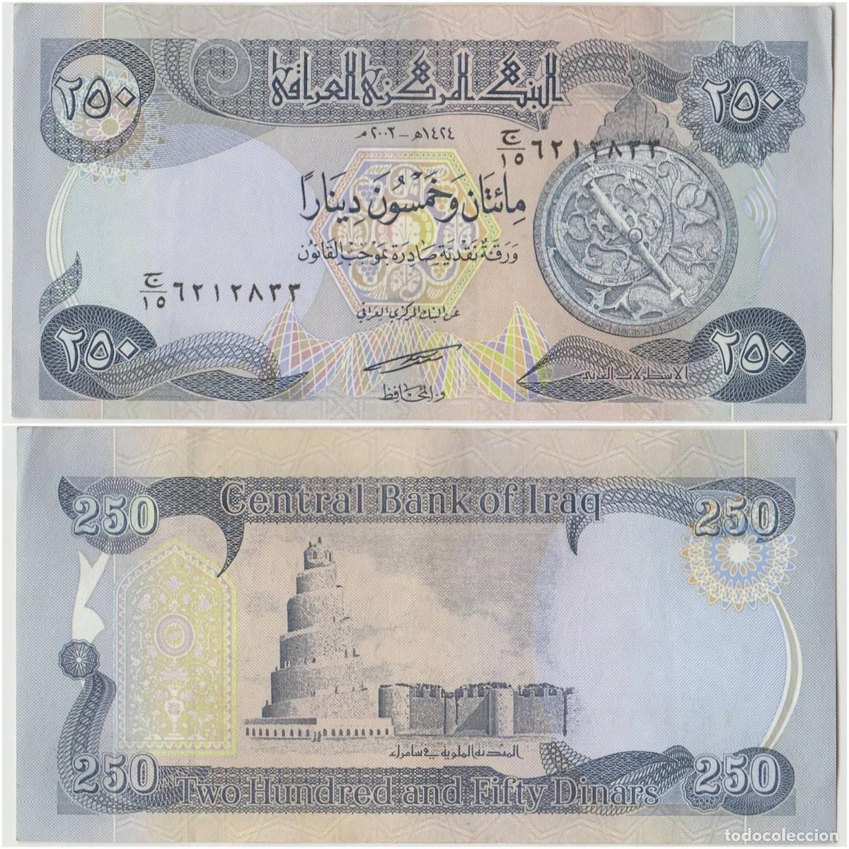 Billetes extranjeros: Irak 250 Dinars 2018 Circulado - Foto 1