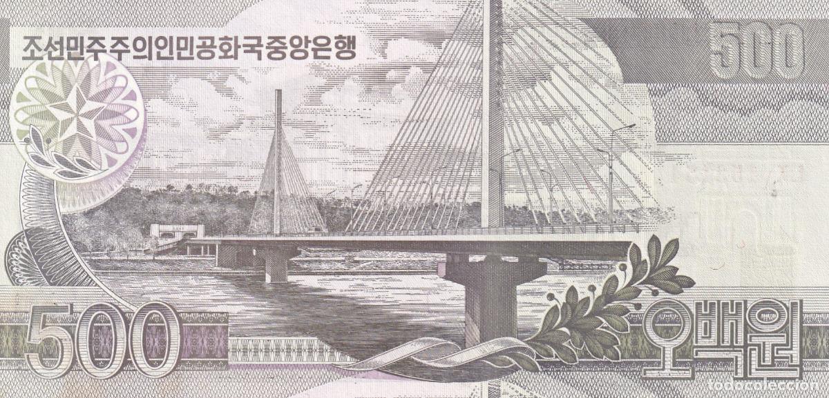 Billetes extranjeros: CRBX1354 BILLETE COREA DEL NORTE 500 WON SIN CIRCULAR - Foto 2