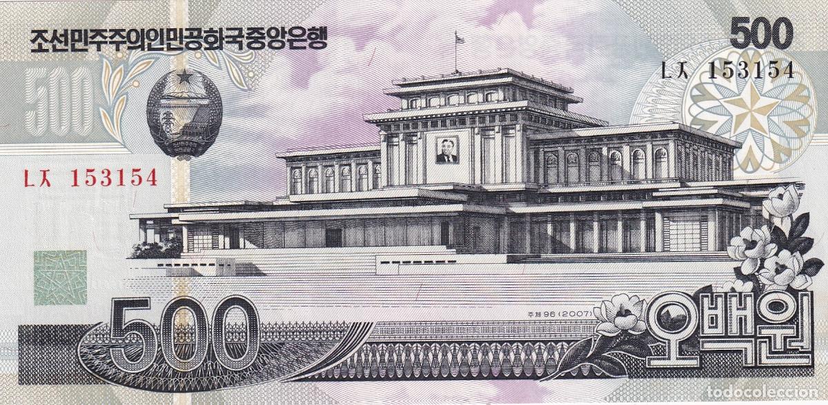 Billetes extranjeros: CRBX1354 BILLETE COREA DEL NORTE 500 WON SIN CIRCULAR
