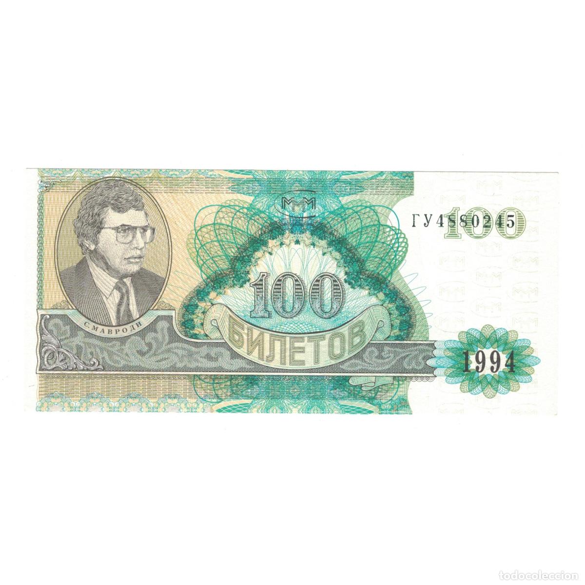 Billetes extranjeros: [#144234] Billete, 100 Rubles, 1994, Rusia, UNC