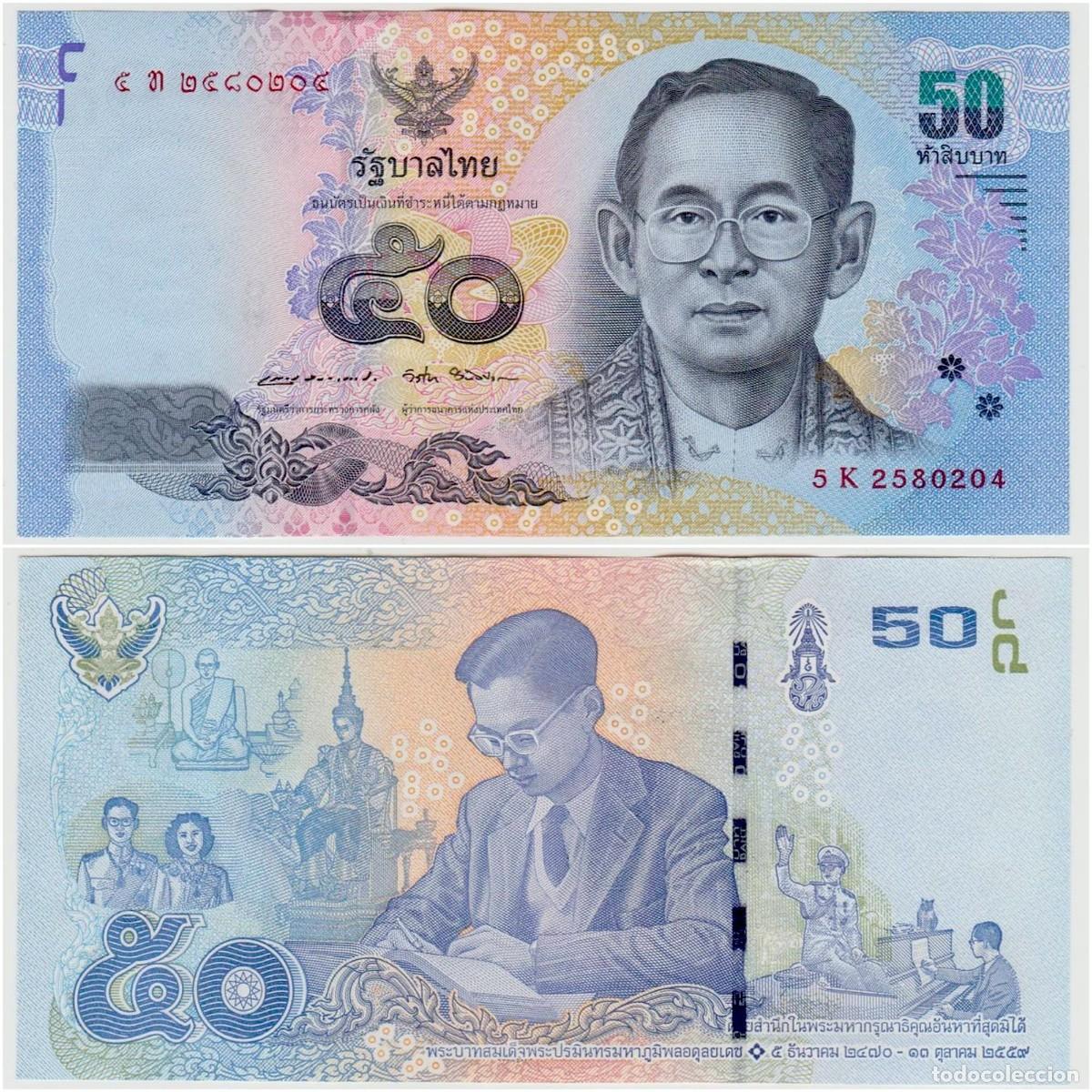 Billetes extranjeros: Tailandia 50 Baht 2017 Conmemorativa Pick 131 Sin Circular