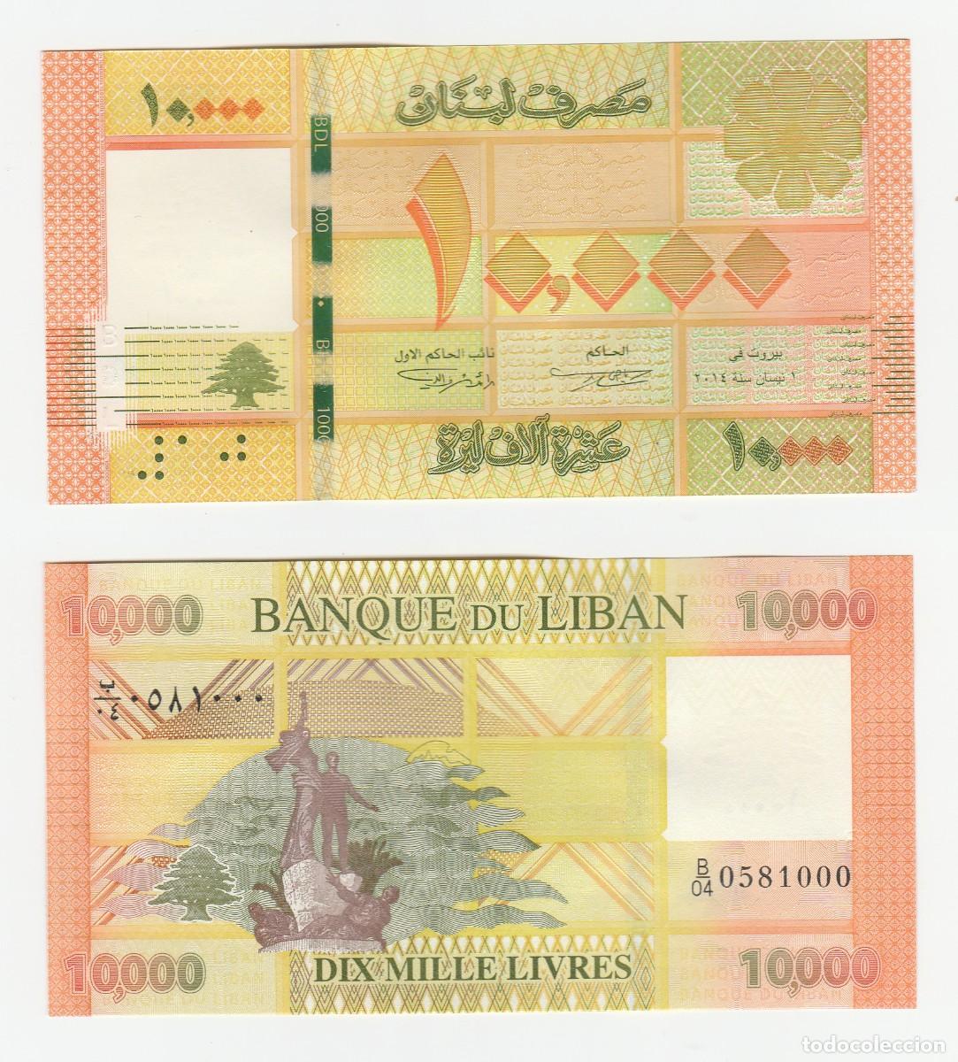 Billetes extranjeros: L&iacute;bano 10000 Livres 2014 Pick 92 n/s 0580907 Sin Circular