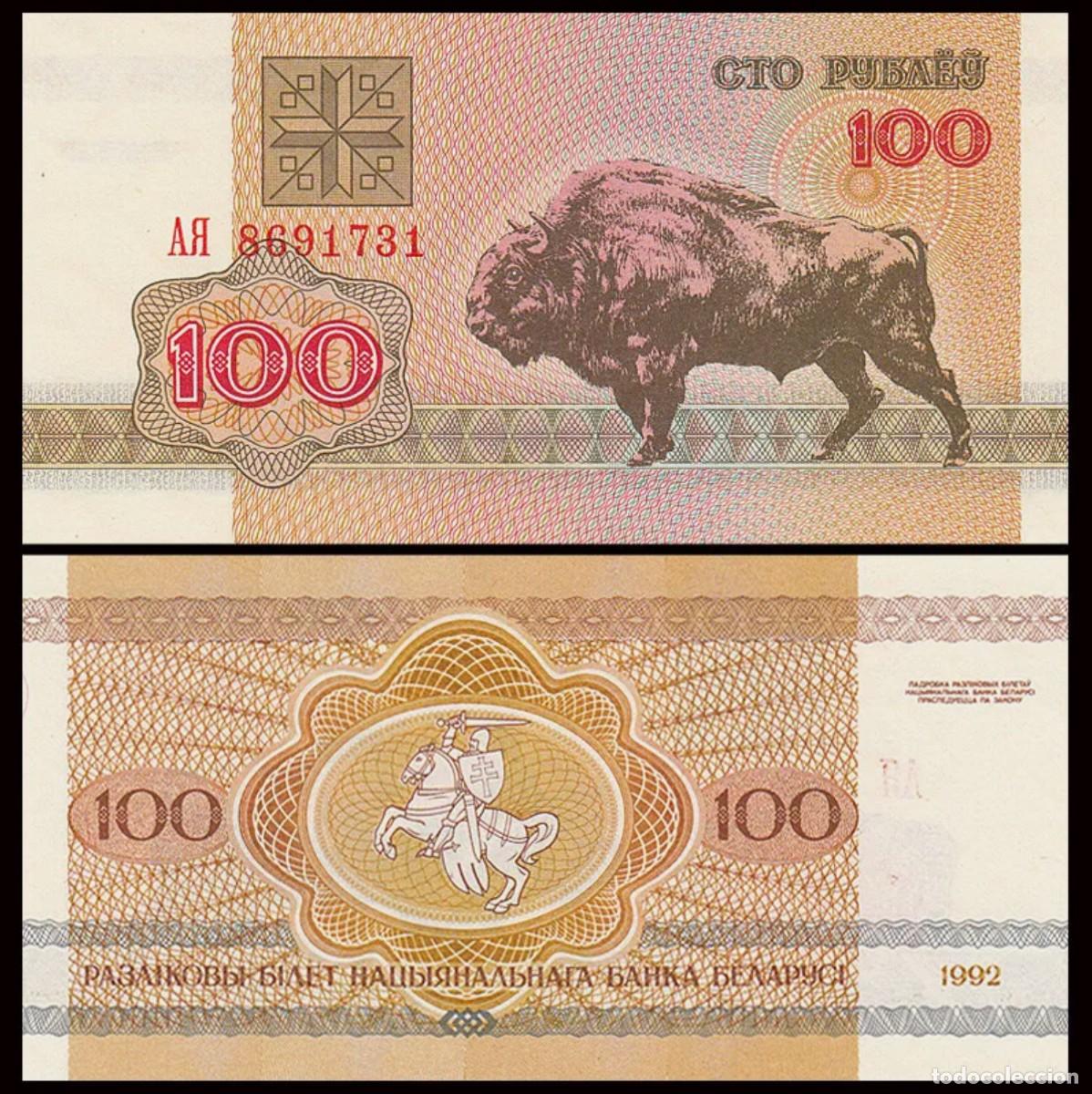 Billetes extranjeros: Bielorrusia 100 Rubles 1992 n/s 8913329 Sin Circular