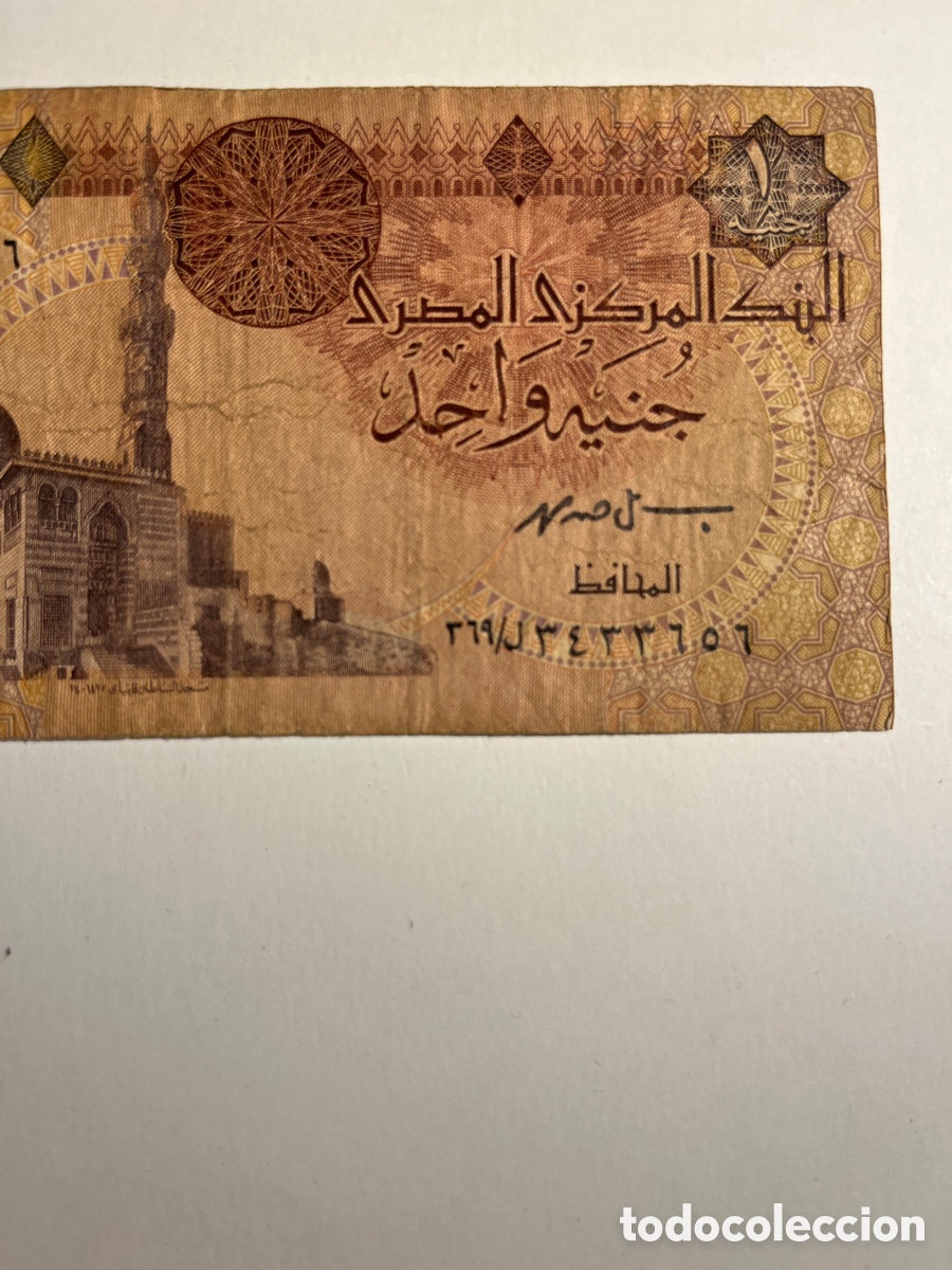 Billetes extranjeros: Billete. Egipto. Egypt. 1 pound. - Foto 3
