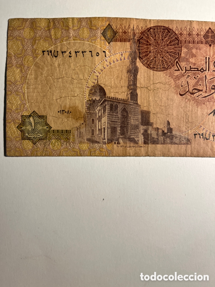 Billetes extranjeros: Billete. Egipto. Egypt. 1 pound. - Foto 4