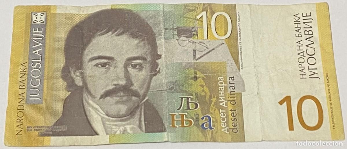 Billetes extranjeros: Billete 2000. 10 Dinara. Yugoslavia. P-153b. MBC. Stefanović Karadžić. Primer Congreso Eslavo Praga