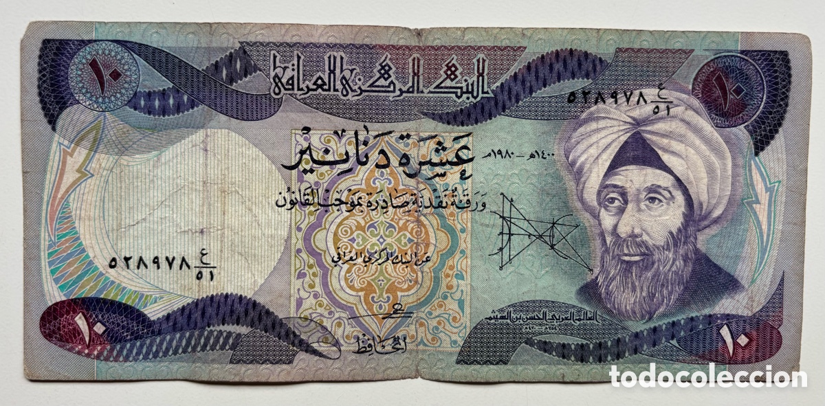 Billetes extranjeros: Billete IRAQ 10 Dinars (1982) Tinta