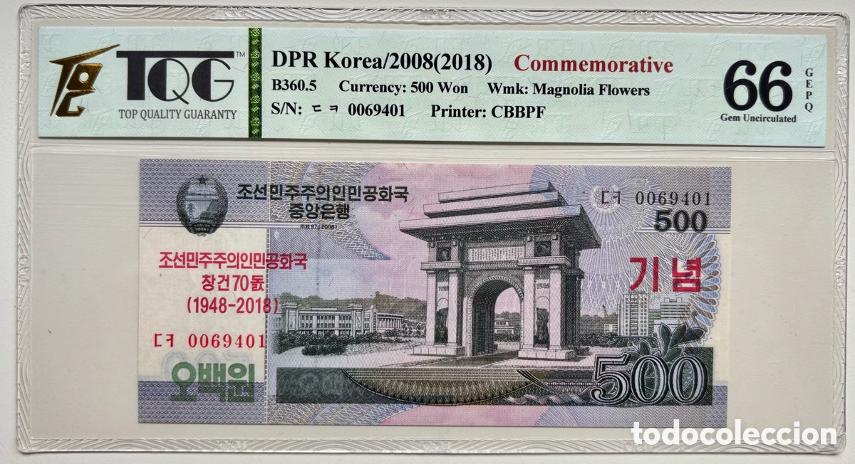 Billetes extranjeros: Billete COREA DEL NORTE 500 Won 2008-2018 Conmemorativo . Certificado TQG 66 . Korea