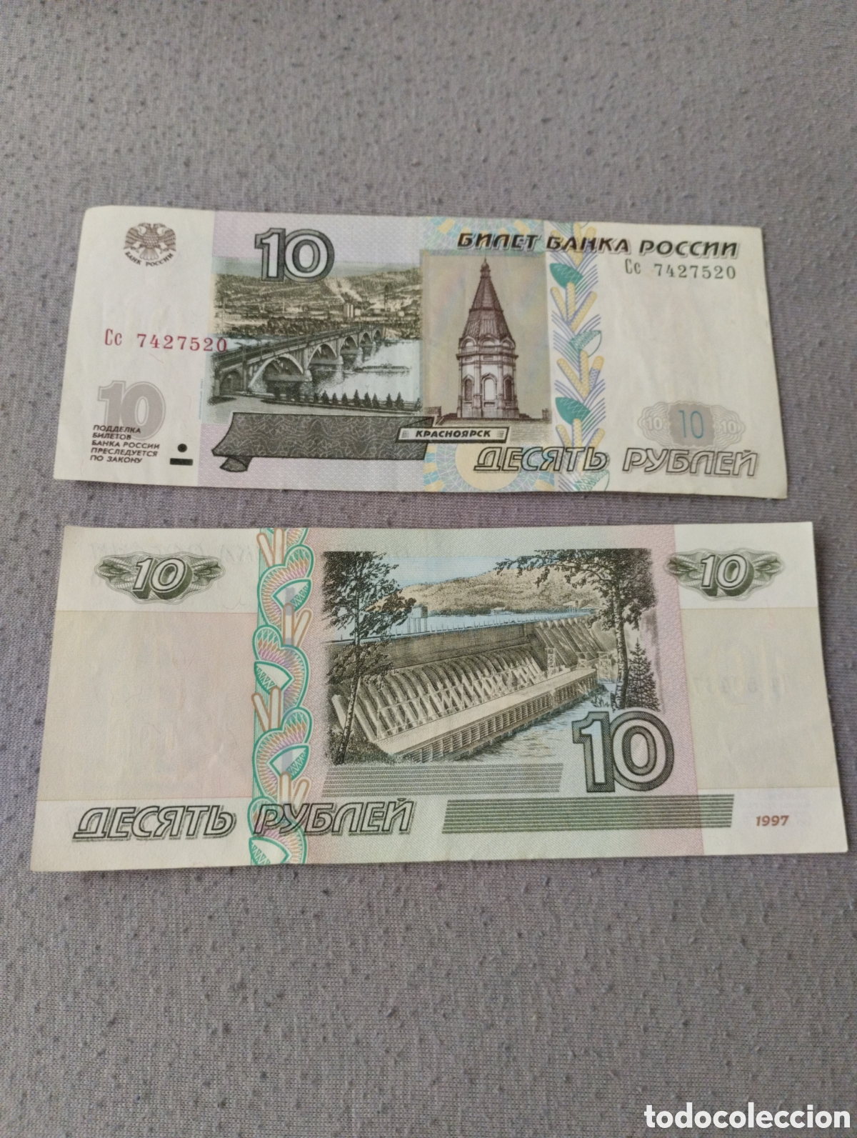 Billetes extranjeros: Billete de 10 rublos de la federaci&oacute;n rusa a&ntilde;o 1997 mbc