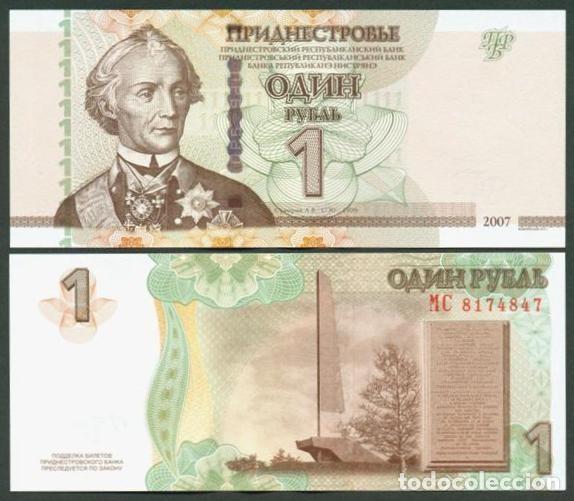 Billetes extranjeros: TRANSNISTRIA (Transdniestria). 1 rublo 2007 (modificacion 2012). Pick 42. S/C.