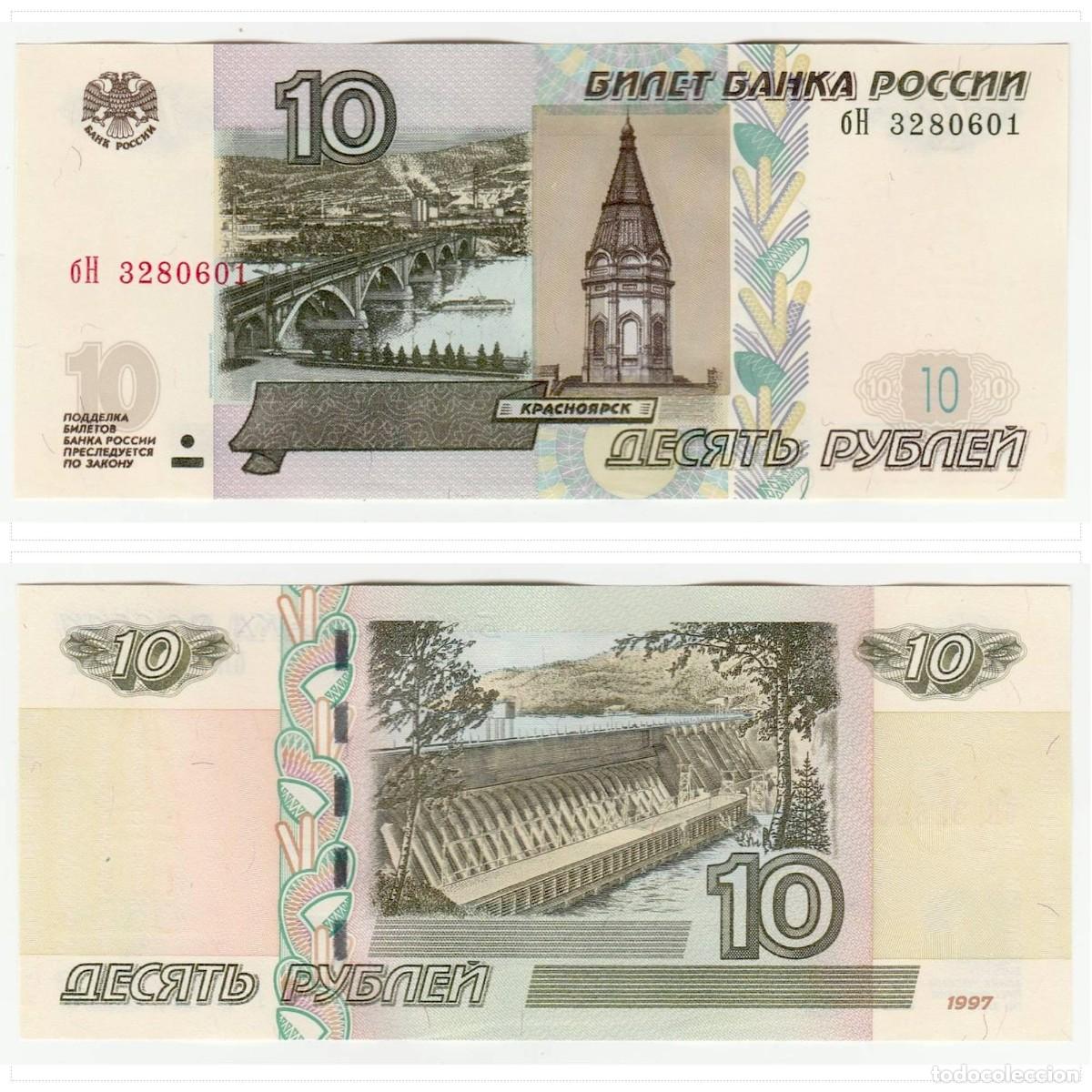 Billets internationaux: Rusia 10 Rublos 1997 (2024) n/s 3280698 Sin Circular