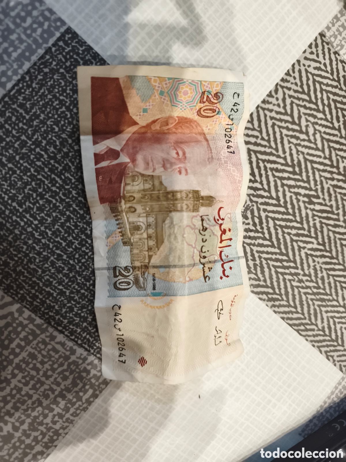 Billetes extranjeros: 20 d&iacute;rhams de Marruecos de la serie de 1996 (a&ntilde;o 1416 de la H&eacute;gira),