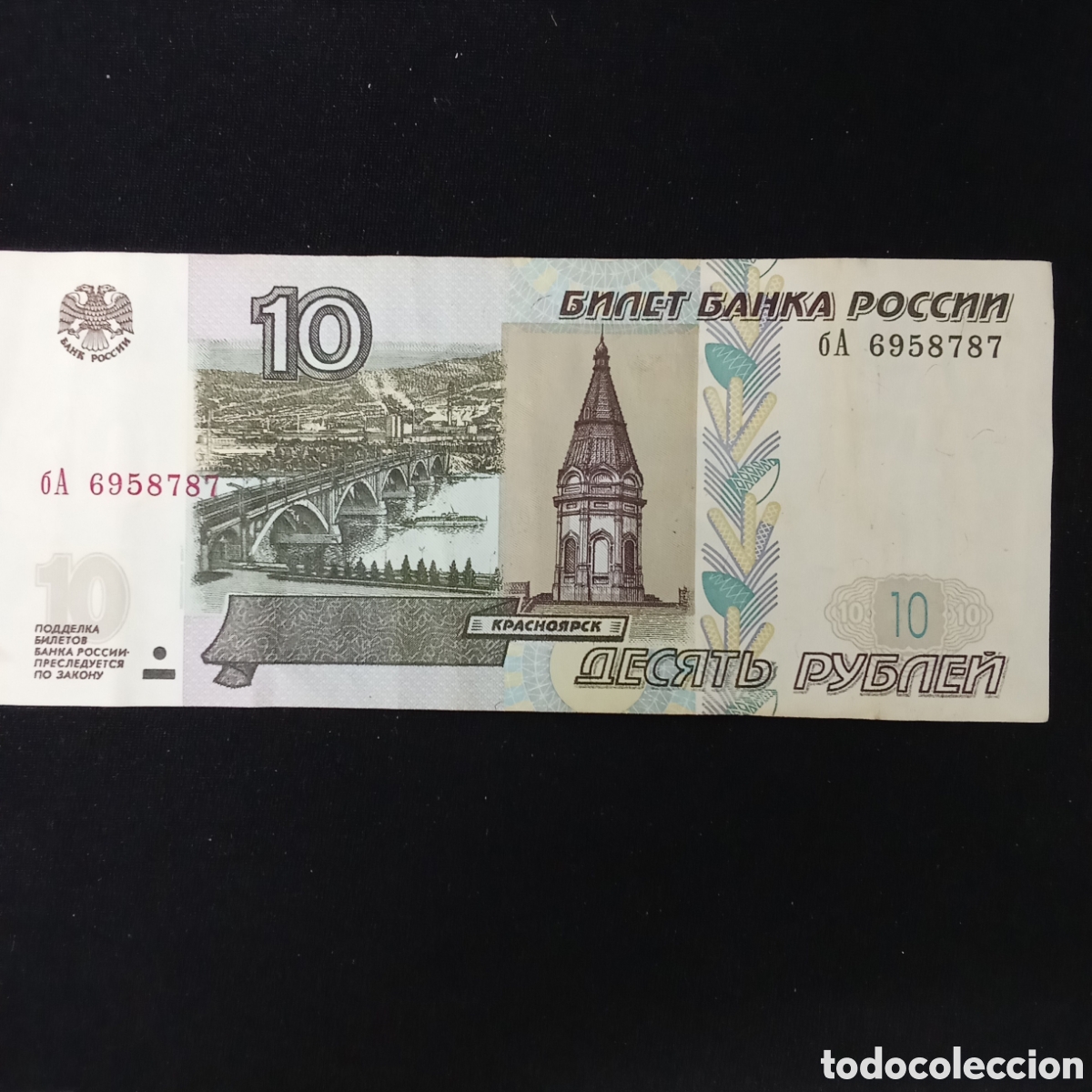 Billetes extranjeros: Rusia 10 Rublos a&ntilde;o 1997