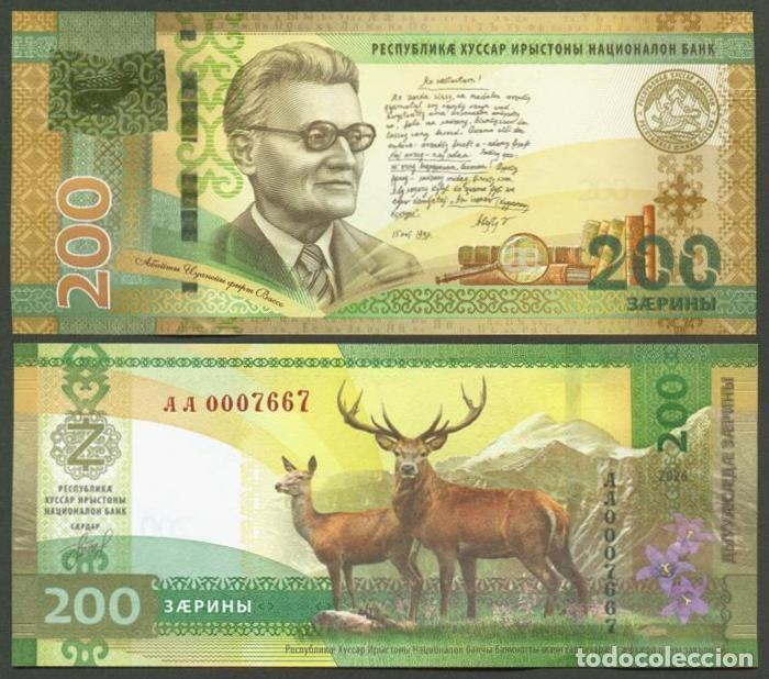 Billetes extranjeros: OSETIA DEL SUR (Estado de Alania). 200 zarin 2026. S/C. Emisora GOZNAK (Rusia). Fauna.