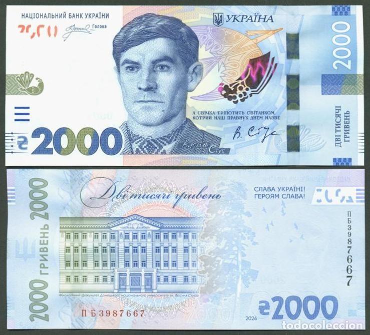 Billetes extranjeros: UCRANIA. Conmemorativo 2000 hryven 2026. S/C &iexcl;Gloria a Ucrania! &iexcl;Gloria a los heroes! en el reverso.