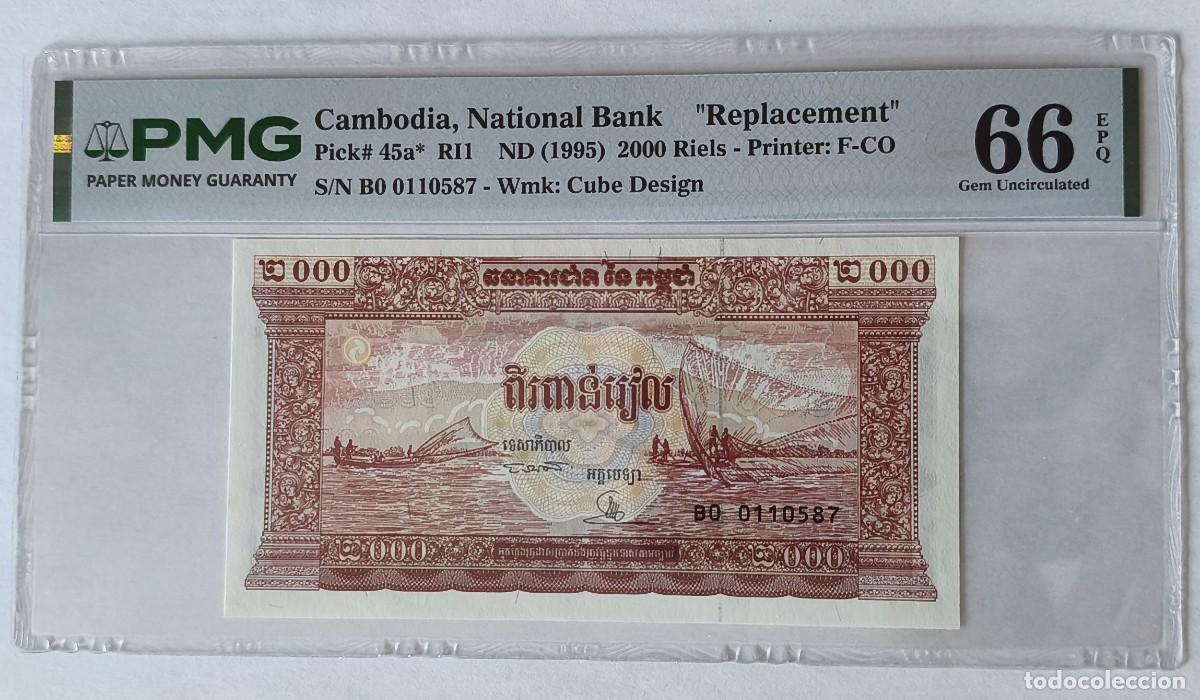 Billetes extranjeros: Billete Camboya 2000 Riels 1995 Pick 45a PMG 66 EPQ Gem Uncirculated S/N: B0 0110587 &rdquo;Replacement&rdquo;
