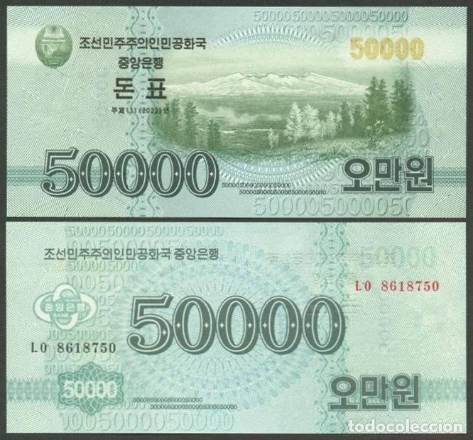 Billetes extranjeros: COREA DE NORTE. 50000 won 2022. S/C.