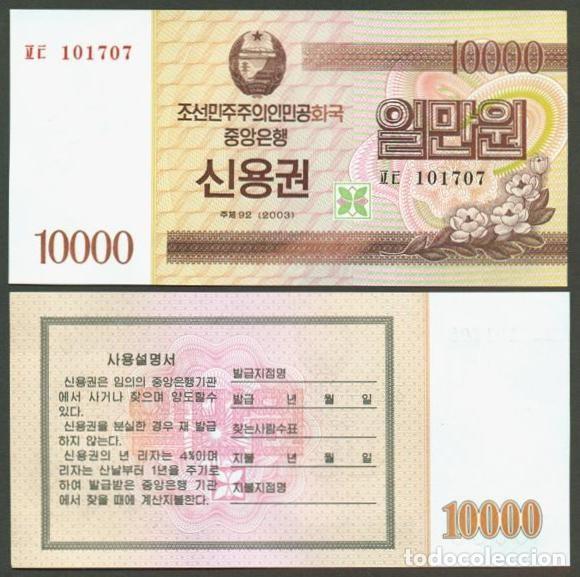 Billetes extranjeros: COREA DE NORTE. 10000 won 2003. S/C.