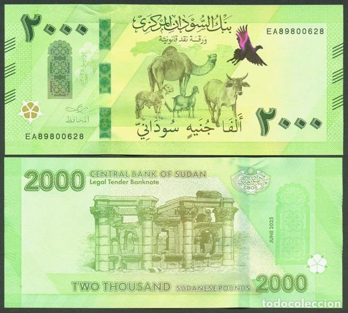 Billetes extranjeros: SUDAN. 2000 pounds 2025 Noviembre. S/C. Ver titulares de firmas.