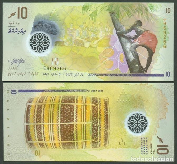 Billetes extranjeros: MALDIVAS. 10 rufiyaa 2025 (2026). S/C. Polimero, acuarelas. Con simbolo de rufiyaa en esq. sup. izq.