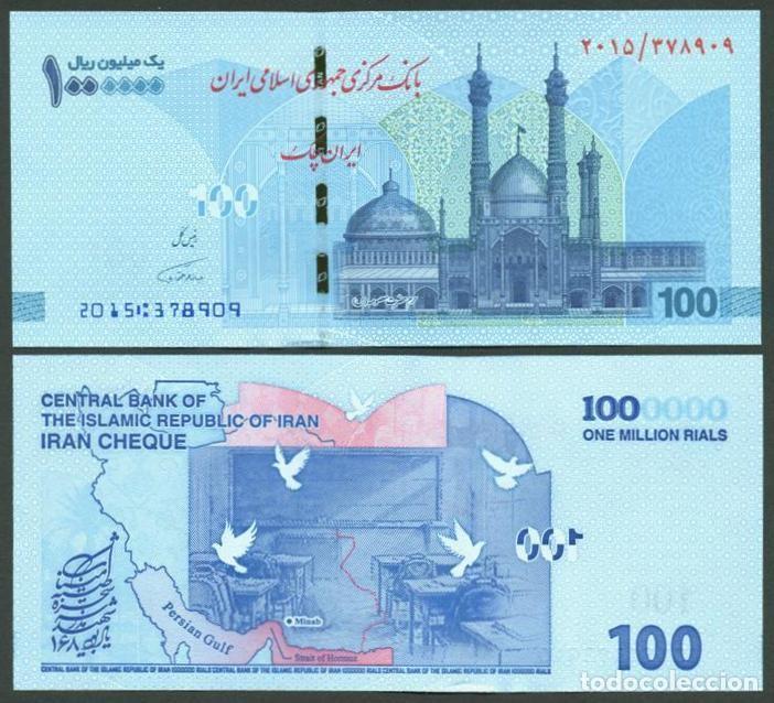 Billetes extranjeros: IRAN. Conmemorativo victimas de escuela en Minab 100 tomans (10000000 rials) S/F (2026). S/C.