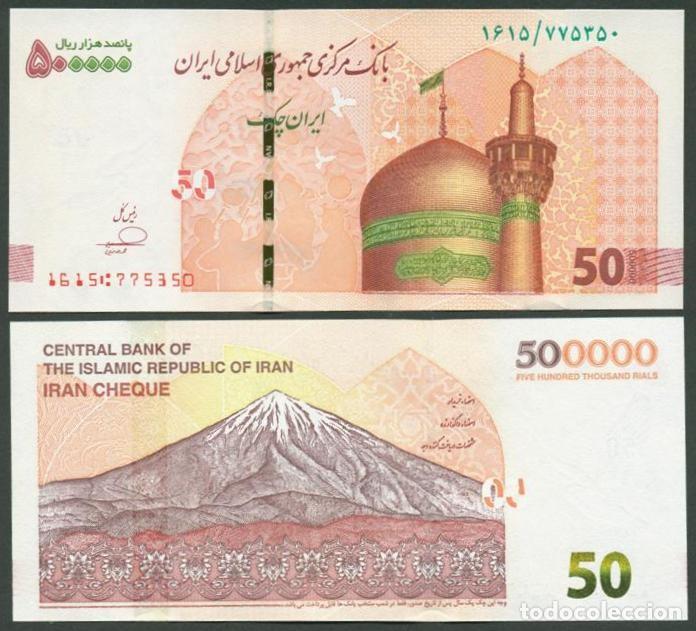Billetes extranjeros: IRAN. 50 tomans (500000 rials) (20XX?). S/C. Ver firmas.