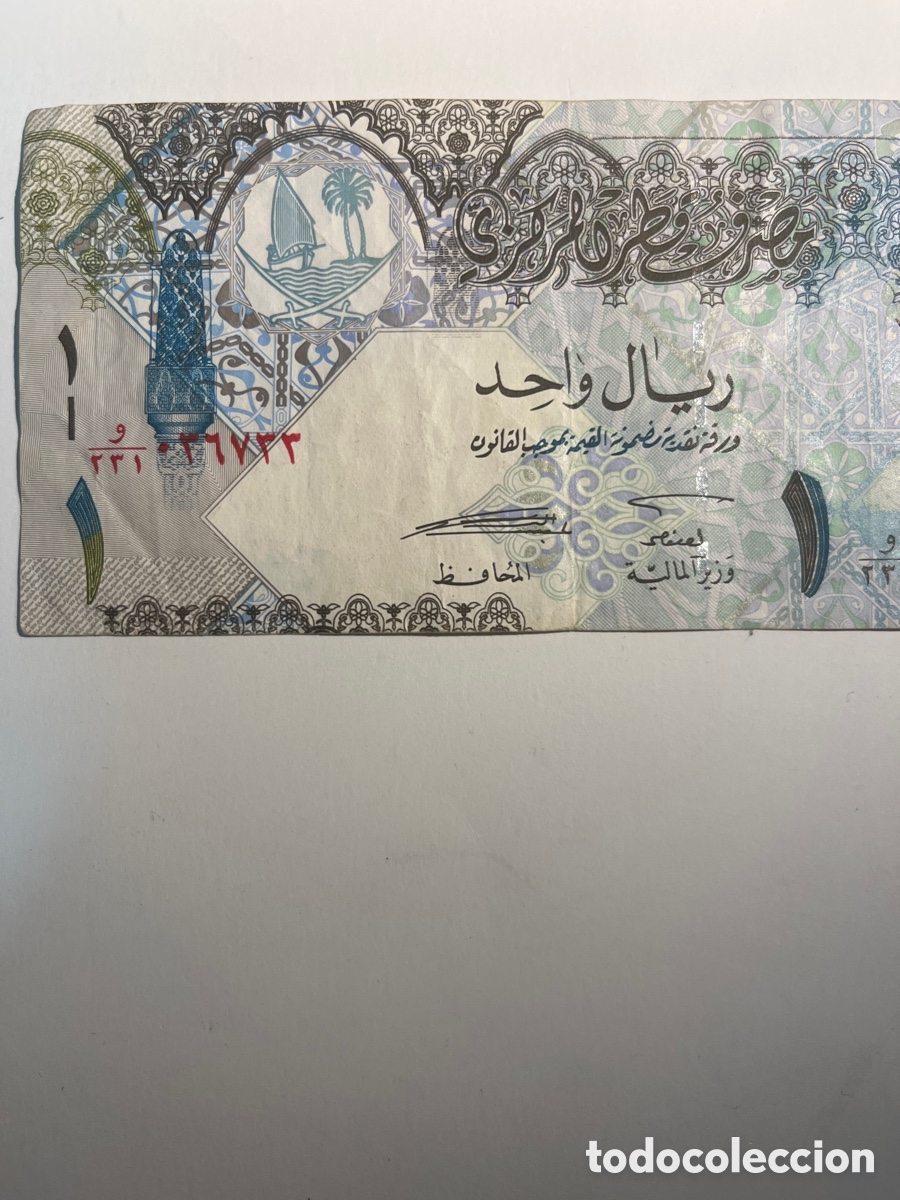 Billetes extranjeros: Billete. Qatar. Catar. 1 one riyal. RC - Foto 5