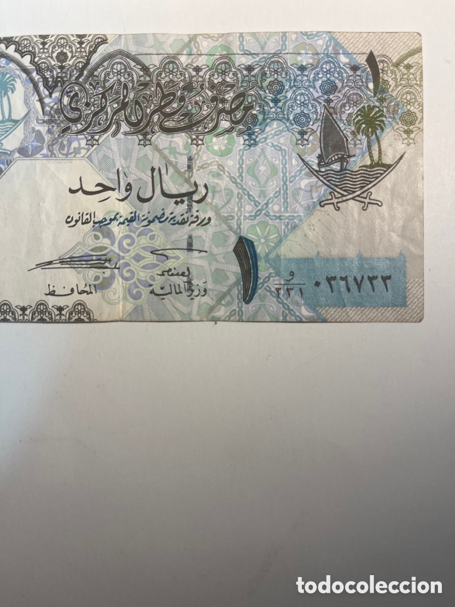 Billetes extranjeros: Billete. Qatar. Catar. 1 one riyal. RC - Foto 6