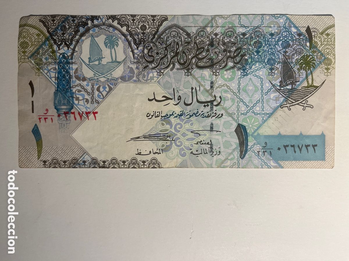 Billetes extranjeros: Billete. Qatar. Catar. 1 one riyal. RC