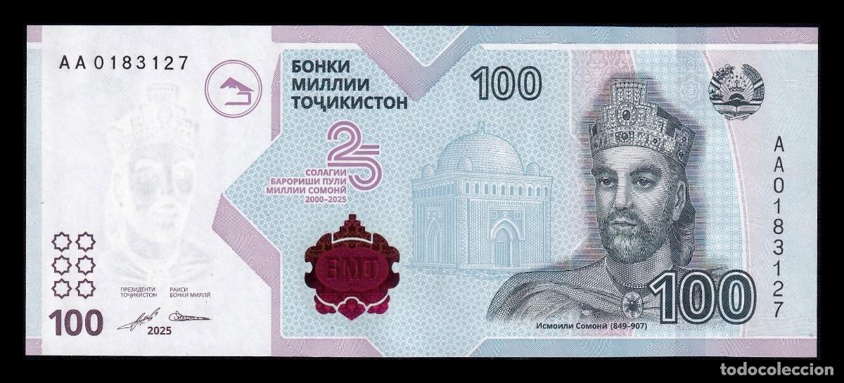 Billetes extranjeros: Tajikist&aacute;n 100 Somoni Conmemorativo 2025 (2026) Pick 29 Nuevo Sc Unc