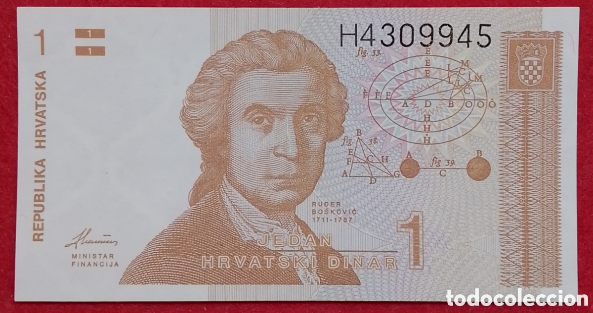 Billetes extranjeros: Billete de Croacia 1 dinar Pick P#16 1991