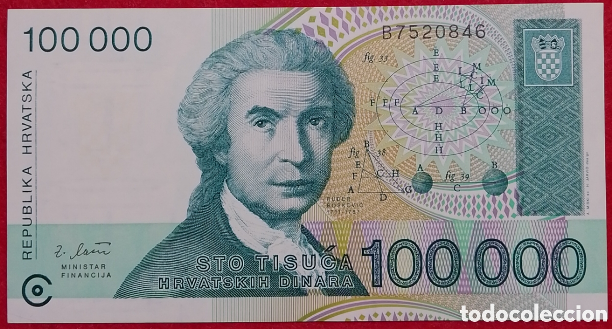 Billetes extranjeros: Billete de Croacia 100000 dinares Pick P#27 1993 s/c