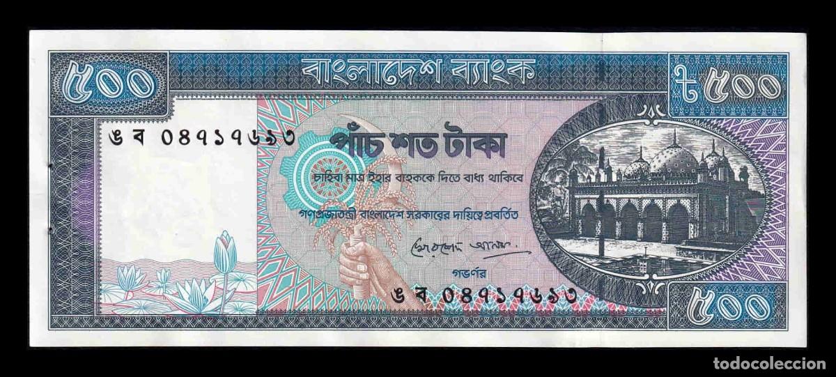 Billetes extranjeros: Bangladesh 500 Taka 1995 Pick 30c Sc Unc
